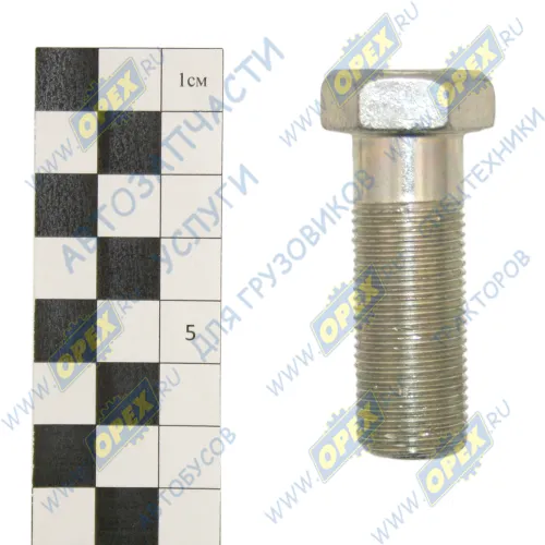 372787 Болт ГОСТ-7798 М18х50х1,5; крепления барабана к ступице МАЗ п/прицеп МАЗ