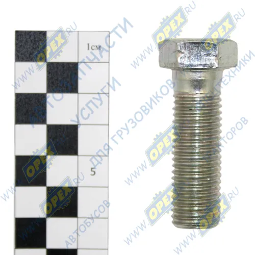 202123 Болт ГОСТ-7798 М16х50х2 МАЗ1