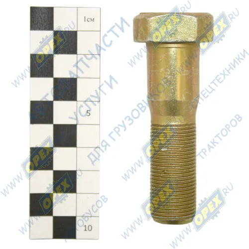 4370-3104051 Болт С/И М20х73х1,5, Р=36 ступицы МАЗ передней МАЗ1