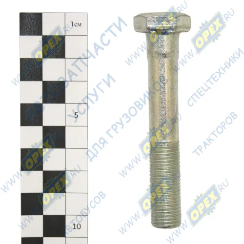 372240 Болт ГОСТ-7798 М14х85х1,5; Р=43 К=22 шарнира заднего стабилизатора МАЗ-437040 МАЗ