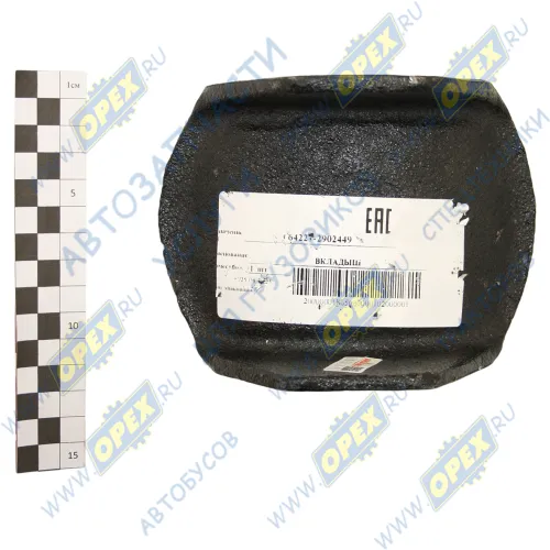 64221-2902449 Вкладыш(сухарь) задний кронштейна перед.рессоры 112х151х12 с боковыми стенками h=65 МАЗ2