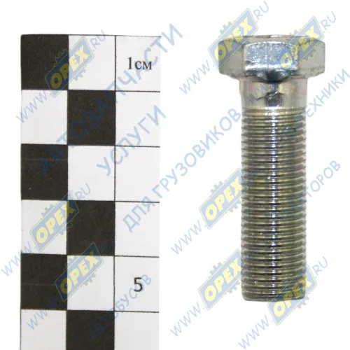 371302 Болт ГОСТ-7798 М12х40х1,25 Р=30 К=17; Р=32 К=16/17 вала карданного МАЗ