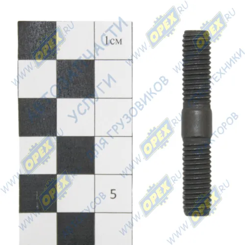 3954510 Шпилька М8 L=48 Р=20х1,25/20х1,25 ГОСТ 9066-75 турбокомпрессора Cummins ISF3.8,4ISBe МАРК