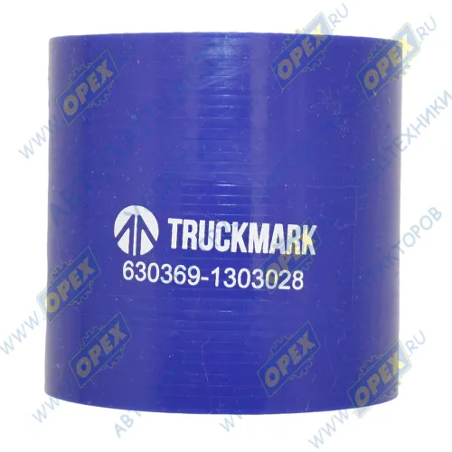 630369-1303028 Шланг (патрубок) ф60х70 L=70 радиатора прямой УРАЛ Некст МАРК1