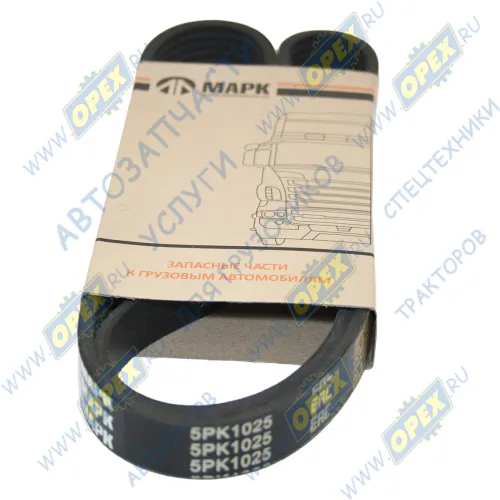 5РК1025 Ремень поликлиновой 5РК1025 ЯМЗ-650,651 привода генератора FORD Escort VII 1,8TD 2/95-2/99,MAZDA 626 V 1,9/2,0 5/97->,TOYOTA Avensis 2,0 9/97-10/00, O МАРК