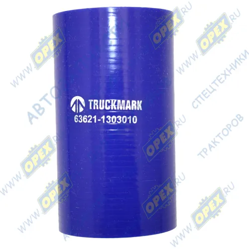 63621-1303010 Шланг (патрубок) ф55х65 L=115 радиатора верхний Урал с дв. ЯМЗ-536 МАРК1