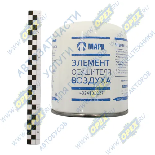 4324102227 Фильтр A=136 B=100 C=111 H=165 M39х1.5 ПРАВАЯ РЕЗЬБА осушителя (картридж) (RHT) ASP/OSC K?SSBOHRER (1970-2020), MAN Bus (1970-2020), NEOPLAN (1970-202; TB 1374/13 x II40100F 432 410 222 7 Стандарт МАРК2