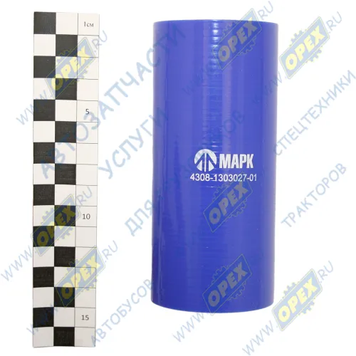 4308-1303027-01 Шланг (патрубок) ф50х60 прямой MB Tourino (O 510) (2003-2020); L=130 МАРК1