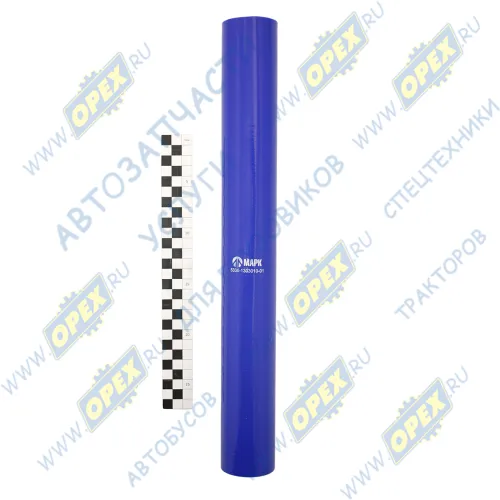 5336-1303010-01 Шланг (патрубок) ф42х52 L=410 радиатора верх. (СуперМАЗ, МАЗ); силикон МАРК1