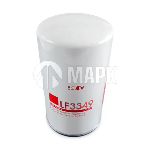 LF 3349 Фильтр масляный (навинчиваемый) A=93 B=62 C=71 H=170 G=1-16 UN VOLVO NH (1999-2006); W950/18 МАРК