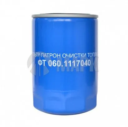 060-1117040 Фильтр топливный ф86, Н=130 (М16х1.5) КАМАЗ ЕВРО-2,4,5 МАРК