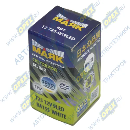 12-T25/9LED Лампа светодиодная 12V P21W (BA15s-1 конт.); 9LED Маяк