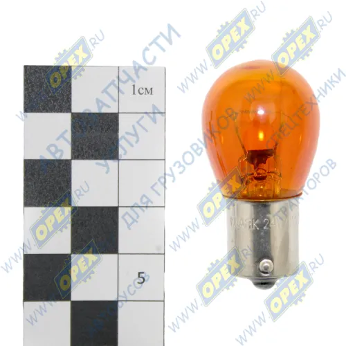 62413 Orange Лампа накаливания 24V 21W; PY21W (BA15s); желтая (оранжевая) Маяк