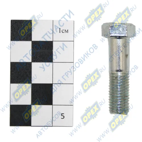 534330-2202163 Болт ГОСТ-7798 М10х35х1,25; Р=18 К=14 МЗАА