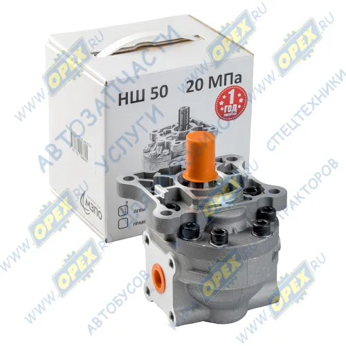 НШ-50М-4(Л) Насос левый 6 шлицов К-700,701,702,703,744 МЗПО1