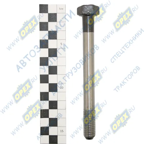 245-1002047 Болт ГОСТ-7798 М14х137х2 К=22 Р=137 К=22 ГБЦ Д-245 Е3, Е4 длинный; Е3, М14х142 длинный Н/О ММЗ1