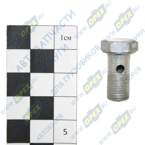 245-1104787-01 Болт-штуцер С/И М10х20х1 Р=12 К=14 1 отв. обратки Д-245 ГАЗ, ЗИЛ-5301 (короткий) ММЗ1