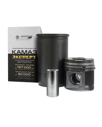 740.60-1000128-90 Гильза с поршнем, с пальцем и кольцами КАМАЗ Евро-2,3(кроме дв.740.30,740.31) (обрез.поршень 10 группа); Эксперт Мотордеталь