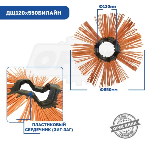 ДЩ120х550БИЛАЙН Диск щеточный ф120х550 БИЛАЙН(зигзаг)/полипропилен/; салатовый НЭОДИСК3