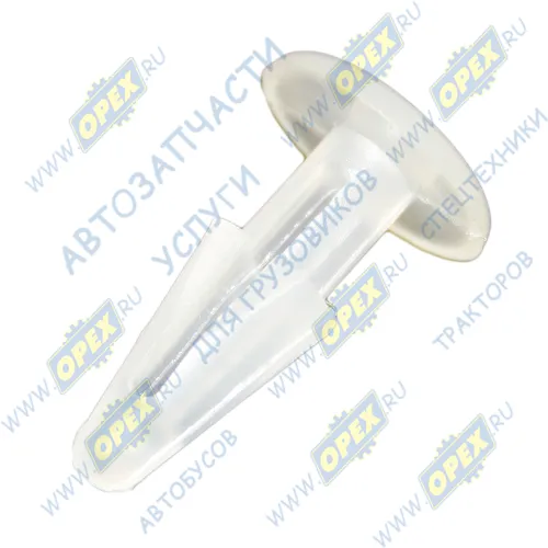 5336-5702052-10 Держатель (пистон,) обивки салона МАЗ; белый ОЗАА