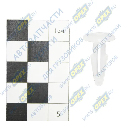 5336-5702052-10 Держатель (пистон,) обивки салона МАЗ; белый ОЗАА1