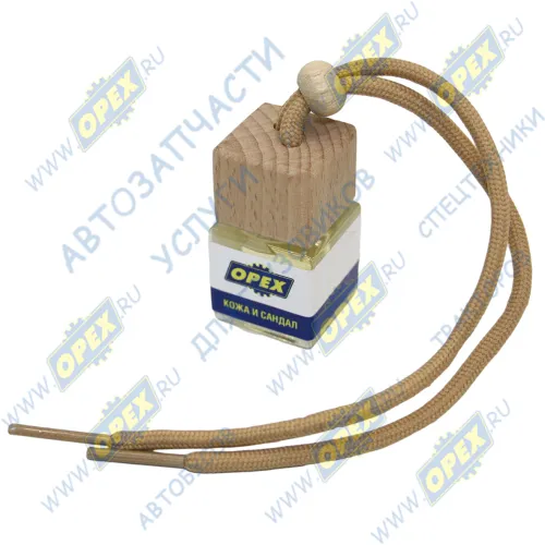 А-Парфюм 02 Ароматизатор подвесной; Автопарфюм "Кожа сандал" ОРЕХ