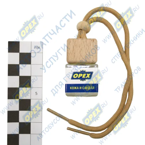 А-Парфюм 02 Ароматизатор подвесной; Автопарфюм "Кожа сандал" ОРЕХ1