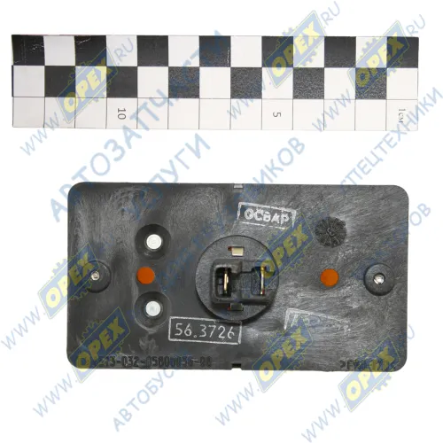 56.3726 Указатель поворота КАМАЗ, МАЗ боковой 24в ОСВАР1