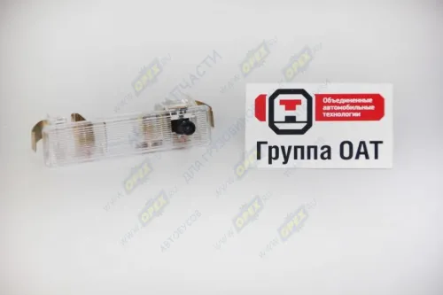 ПК142-Б Плафон вещевого ящика и спального места в сборе 80х20х25 белый,с выключ.под фишку, 2-х контур. ОСВАР