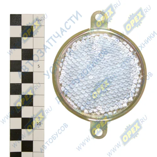 ФП 315-01 Световозвращатель круглый с ушками белый ОСВАР1