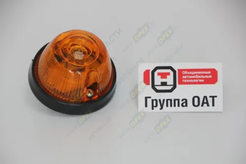 УП101-3726010-01 Указатель поворотов ЗИЛ, УАЗ, ГАЗ 12в; винт ОСВАР