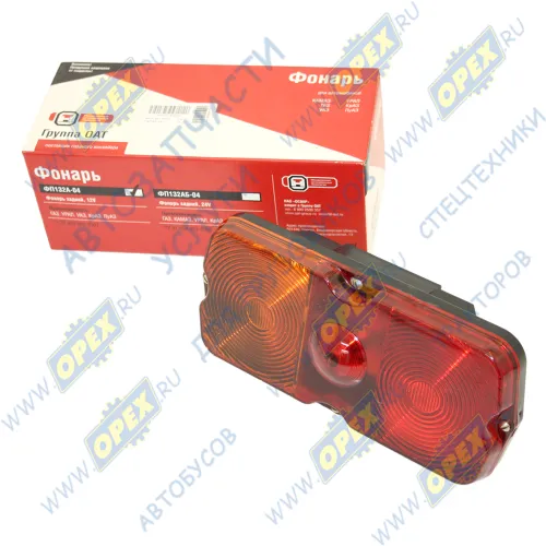 ФП132А-04 Фонарь задний ГАЗ,УАЗ 12в (длина шпилек 26мм); Длина шпилек - 26 мм. ОСВАР