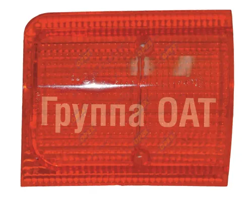 70.3716204 Рассеиватель задний.правый.верхний ОСВАР