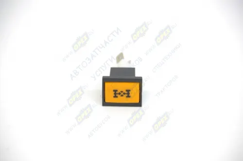 2212.3803-14 Лампа контрольная вкл. блокировки межосевого дифференциала КАМАЗ, МАЗ, УРАЛ 24В ОСВАР