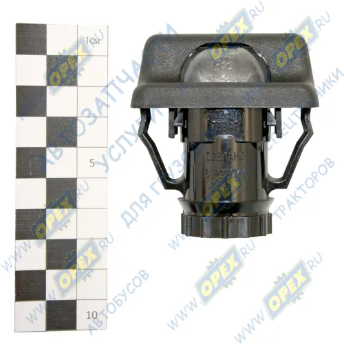 1902.3717 Фонарь (ПВХ) 59х33х65 12v, освещ.номерного знака ГАЗ-3110,Газель-цельномет. ОСВАР1