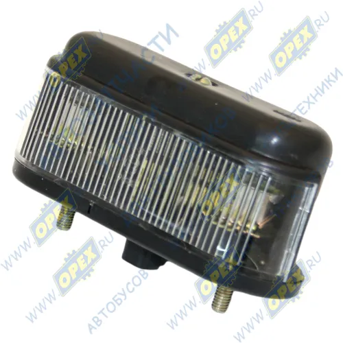 ФП131АБ-02 Фонарь освещения номерного знака 24В; (пластик.корп.) ОСВАР