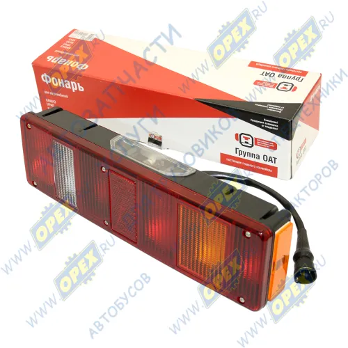 8512.3716-02 Фонарь задний левый КАМАЗ,МАЗ,УРАЛ 24в (боковой габарит) со жгутом ОСВАР