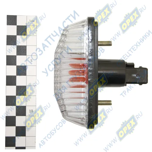 5302.3726 Указатель поворота боковой Валдай(110х60х95) белое стекло,желтая лампа ОСВАР2