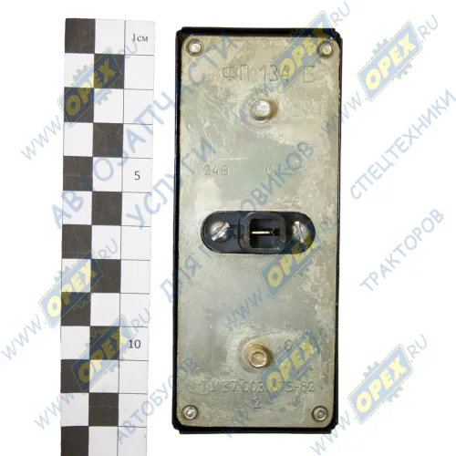 ФП134Б Фонарь освещения номерного знака 24В; (герметичный металл. корпус) ОСВАР1