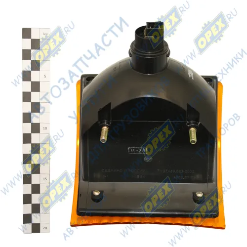 4502.3712 Указатель поворота передний,оранж. КАМАЗ-Евро (L=150Х200) ОСВАР2