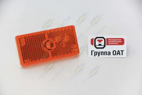 4802.3731-01 Фонарь габаритный оранжевый 24в ОСВАР