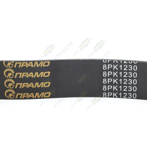 8РК1230 Ремень поликлиновой 8РК1230 КАМАЗ (дв.Cummins) IVECO EuroCargo, EuroFire, MAZDA Mazda6, VOLVO FL10 IVECO Eurocargo II (2003-2008) ПРАМО1