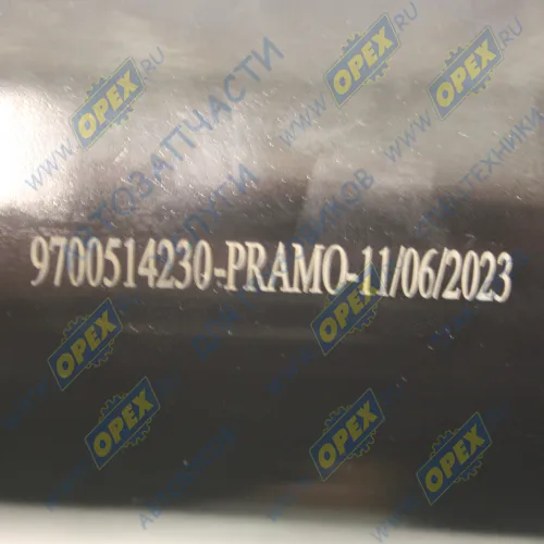 9700514230 Цилиндр ПГУ КАМАЗ-5460,6450,6460,6520,6522 DAF Bus (1970-2020) ПРАМО2