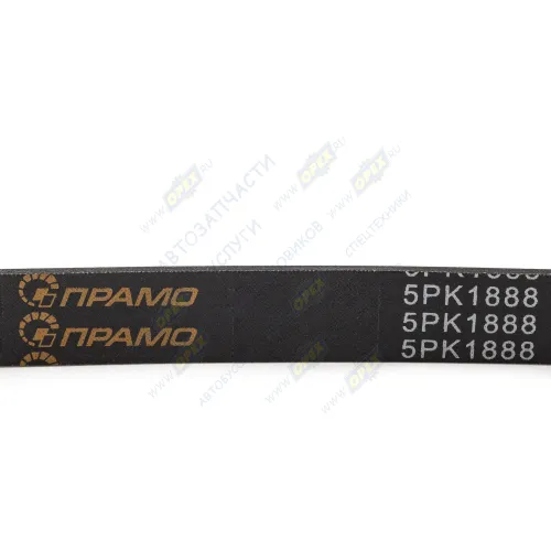 5PK1888 Ремень поликлиновой 5РК1888 генератора для а/м Лада 2123 Chevrolet Niva (5РК1888) ПРАМО1