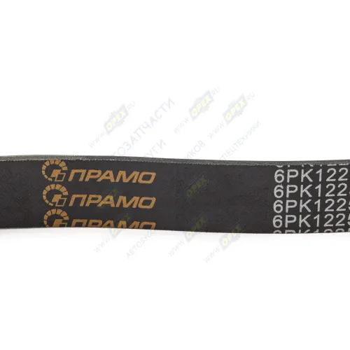6РК1225 Ремень поликлиновой 6РК1220 IVECO Daily 2006, FORD Scorpio/Sierra 2.0i 89-94 CHEVROLET / CITROEN / FIAT / FORD / IVECO / PEUGEOT / RENAULT / TOYOTA /; 1225 ПРАМО1