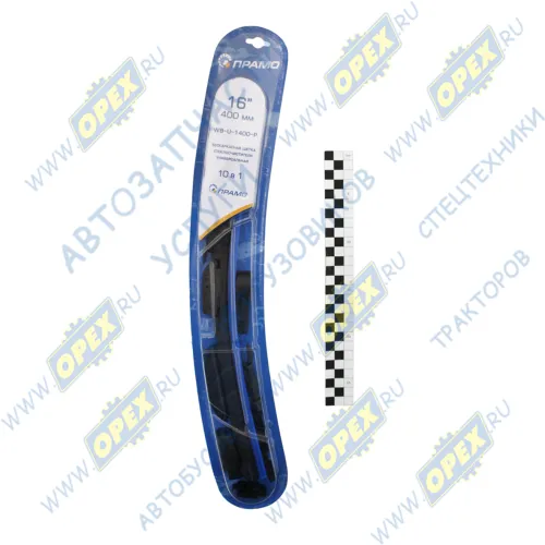 WB-U-1400-P Щетка стеклоочистителя 400мм [16"]; бескаркасная универсальная с 10-ю адаптерами ПРАМО1