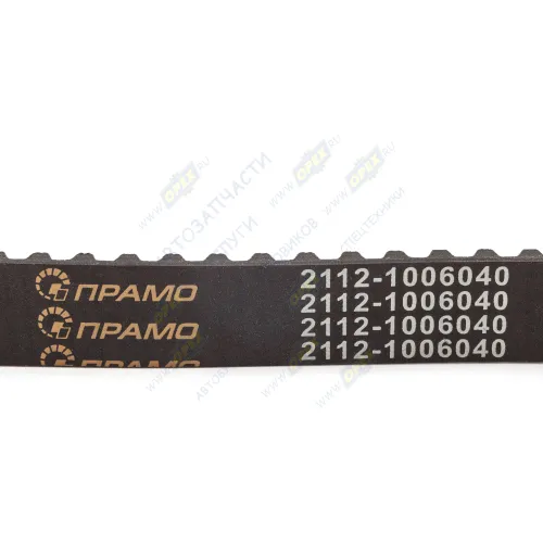 2112-1006040 Ремень ГРМ [z=136] ВАЗ-2110-12 (16 клап) привода ТНВД УАЗ (дв.ЗМЗ-514) ПРАМО1