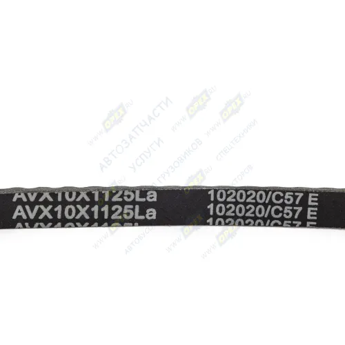 AVX101125La Ремень клиновой 8.5х8х1120 на двигатель Д-245 ПРАМО1