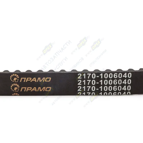 2170-1006040 Ремень ГРМ ВАЗ 2170 Приора z=137 ПРАМО1