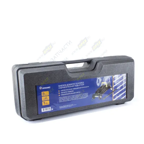 SX630S Домкрат гидравлический подкатной г/п 3 тонны; 133-387 мм, в кейсе ПРАМО1